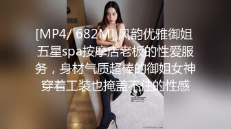 STP28870 文静高冷眼镜小姐姐！苗条身材扭动细腰！多毛骚穴M腿，跪在椅子左右摆弄，手指插入娇喘