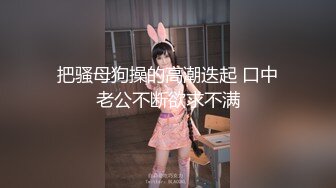 推特极品名器美少女▌樱狸子 ▌定制款兽尾白裙鲜嫩粉穴水嫩多汁 白色的粘稠液体不断溢出