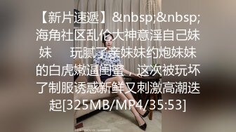 [MP4/826M]6/11最新 超嫩美穴妹妹翘起屁股手指扣弄菊花张开双腿掰穴特写VIP1196