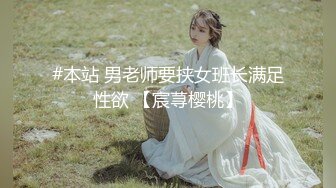 【新片速遞】【极品女友❤️性爱泄密】十八岁花季与她的馒头逼小穴 小屁股紧实又翘挺 极品蜜桃小丰臀骑乘视觉感超强 高清720P版 [377M/MP4/13:11]