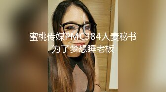 (教室性侵) (完整版) 教室暴露性侵体育生_翻车被抓老师上前阻止_性感肉体精虫上脑勾引老师继续暴露配种