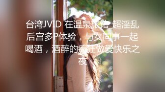 重金定制，快手已永久封停18万粉丰腴大胸反差骚女【欣妹妹】全裸骚舞、抖奶、顶胯各种高潮脸无水完整全套 (18)