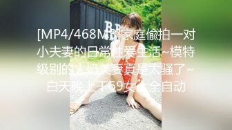 更衣室里的偷拍，高颜值的白人高挑女神模特般的身材『有可能就是模特儿』简直是完美衣架，身材太好穿啥都好看