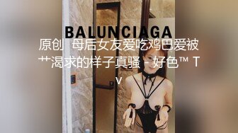 蜜桃传媒-强欲岳母觊觎大屌女婿-李蓉蓉