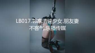 [MP4/1030M]7/18最新 女神乱爱系列内射我的萝莉同事纯欲白丝享受内射爆精VIP1196