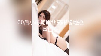 干骚老婆第二弹