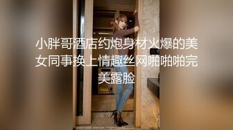 极品网红女神【茶杯恶犬】退圈作品且行且珍惜，红珍珠套兔女郎揉弄粉穴欢送狼友 (2)