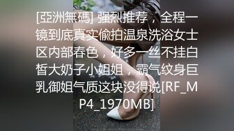 《后妈和女儿的故事》轻SM打屁股 漂亮女孩翘挺美乳看着真招人稀罕