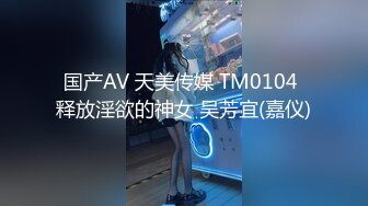 SPA女子养生馆里的特殊服务，黑丝诱惑道具玩逼揉奶抽插，两个骚女给小哥口交大鸡巴舔乳头，轮草抽插到高潮