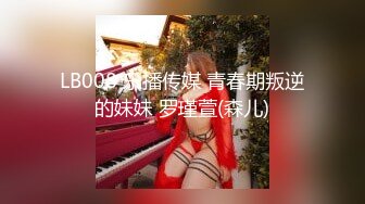 顶级炸裂高能预警！神似三上悠亚抖音网红甜美可爱型T娘【彭知熙】私拍，嗲声嗲气阴柔可人口活技术一流啪啪直男最爱 (7)