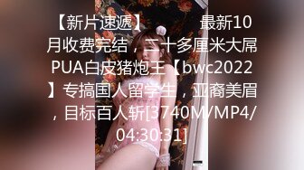 [MP4]STP24131 女神级高颜值美妞下海自慰秀&nbsp;&nbsp;吸吮手指一脸想要&nbsp;&nbsp;掏出白嫩大奶子 顶级肥臀翘起掰穴 手指扣弄粉穴水声哗哗 VIP2209