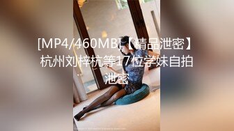 [MP4/ 1.06G]&nbsp;&nbsp;纯妹子颜值太高了，甜美的像吃了蜜似的，还会一项特殊的技能