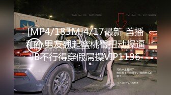 蜜桃传媒PMC386不停玩弄妹妹的敏感奶头-温芮欣