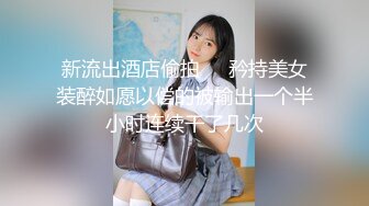 顶级网红 辛尤里 最新红色情趣装啪啪口交长片