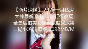 【新片速遞】 2022一月私房大神最新流出❤️步行街商场全景后拍美女撅着屁股尿尿第二期4K高清原版[2092MB/MP4/59:22]