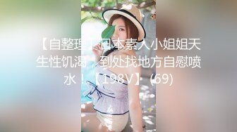 大神潜入大学女厕偷拍10位年轻漂亮学妹粉嫩的美鲍2 (2)