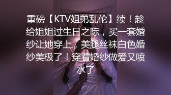 【一起吹泡泡】专业按摩技师偷拍，良家少妇双腿打张，骚逼享受花式手法服务，淫水流出呻吟不断