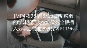 [MP4]STP31121 清纯系天花板！极品尤物美少女！黑框眼镜卡哇伊，难得收费房，脱光光掰嫩穴，背身极品美臀 VIP0600