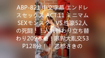 [MP4]STP24786 最新流出极品网红大波嫩妹女神伊娃剧情演绎一边和男朋友通电话一边和别的男人偸情啪啪画面很有撸点 VIP2209