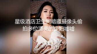 ⚫️⚫️⚫️最新流出NTR骚妻极品崇黑讨黑BBC女神【爱已婚少妇】私拍③，被黑驴屌花式爆肏3P生猛国屌已经满足不了2