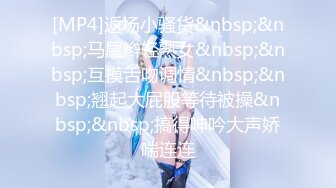 【新片速遞】&nbsp;&nbsp;【最新❤️性爱泄密】推特绿帽大神YQ未流出新作❤️疫情后带饥渴老婆和粉丝群交乱操 前裹后操 轮着爆操内射骚逼 太猛了 [393M/MP4/21:09]