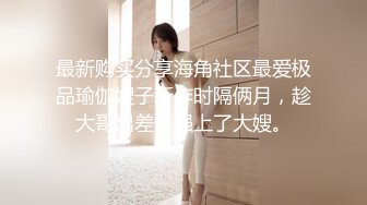 商场女厕全景偷拍多位美女嘘嘘各种美鲍一一呈现 (16)