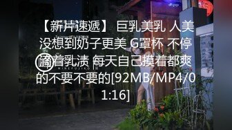 撕袜不撕怎么能叫撕袜，极品黑撕人妻的后入