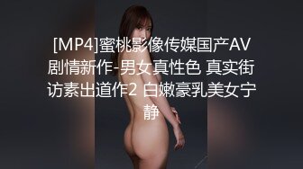 [MP4/ 1.43G] 劲爆泄密！广州某高校高三学生极品校花因欠债被社会青年威逼至酒店爆艹内射美鲍 饱满阴户超得劲！