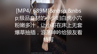 【云南第一深情】学妹醉酒~半梦半醒间被3p爆操~勾搭外卖，挺害羞的，刚下海，很有味道 (5)