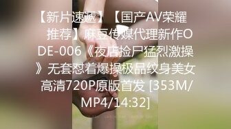 在前女友办公室内射她~翘高高的屁股，抓住衣服后入狠狠干她~叫声还是那么骚！！