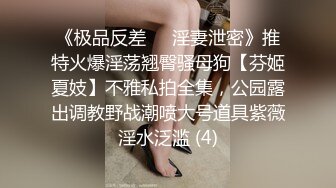 幾乎完美的 大长腿腿嫩穴9分超高顔值 頂級尤物露點極高預警罕見露臉