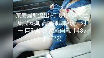 绝美粉色情人顶级完美身材 (3)