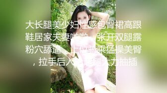 [MP4/ 1.48G]&nbsp;&nbsp;满背纹身萌萌哒双马尾美妞，无聊和炮友来一炮，特写深喉吸吮很卖力，主动上位骑乘