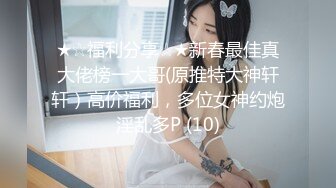 [MP4]國產AV 扣扣傳媒 91Fans FSOG091 性感身體必灌滿 Vita