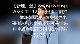 日常更新2023年8月22日个人自录国内女主播合集【128V】 (24)