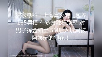 猥琐小哥酒店2500约炮大奶子美女外围 换上情趣黑丝吃鲍鱼啪啪