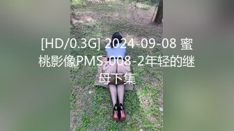 水冰月  美艳人妻偷情日记 窈窕身材珍珠骚丁美乳 口穴私会情郎 爆艹蜜穴淫叫连续高潮