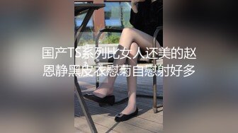 《母子乱伦》妈妈穿开档丝袜??越来越配合了真担心哪天会怀上了