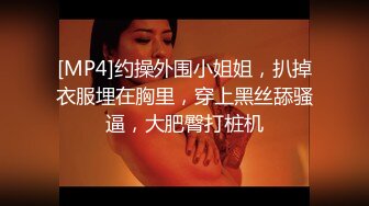 【欲仙欲死❤️女神激情】每根鸡吧的感觉都不一样 被这两位单男玩的欲仙欲死 小骚穴被塞的好满 对这根大肉棒相当满意