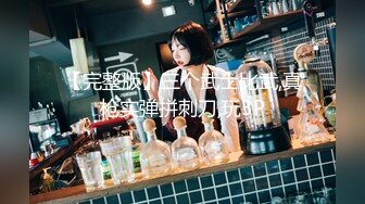 [MP4/ 202M]&nbsp;&nbsp;买个车险拿下卖保险的小姐姐~极品巨乳，酒店约啪~还让我快点操她！够骚上头！！太爽了！！