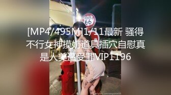 [MP4]STP27351 极品尤物气质女神！振动棒爆菊操逼！抓着大屌深喉猛吸，拉着手后入爆插，主动骑乘位表情淫荡 VIP0600