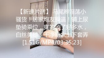 【最美??淫乱人妻】极品美乳淫妻『嫂子爱露出』酒店约单男和嫂子玩3P 穿着极品情趣黑丝套装前裹后操 高清1080P原版