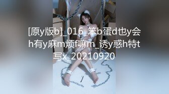 [MP4/830MB]專約極品性感良家人妻，萬裏挑一的極品，趴窗邊翹起翹臀迎接大肉棒進入