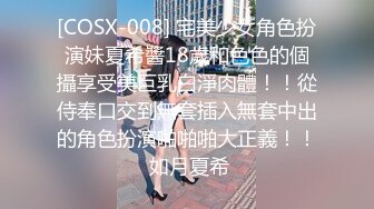 加州华裔眼镜哥和极品女神妻子6.28最新录制啪啪视频继续电击高潮