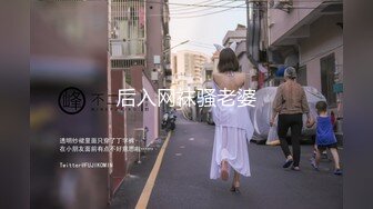 【新片速遞】 ✨【私拍流出】十九岁骚妹妹「苏苏」反差婊媚黑母狗大白天各种路人前露出和黑人自慰啪啪胆量惊人[446M/MP4/49:09]