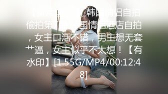 【陈嫖V第一视角镜头偷拍】酒店约操大胸美熟女，风骚淫荡一副欲求不满的样子，近景抠穴鲍鱼超多水调情啪啪聊天对白有趣