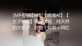 安防精品 商务人士和年轻女孩调情抠逼 亲吻调情激情啪啪 干了两炮很满足 (1)