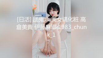 极品反差婊安徽医科大校花裴丽??人前女神私下沦为富二代男友的母狗泄欲工具[MP4/319MB]