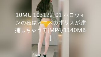 [MP4/ 1012M]&nbsp;&nbsp;黑客破解摄像头 刁钻角度偷拍年轻夫妻啪啪啪 玩69