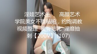 FC2PPV 2667182 【無・素人個撮】上品な雰囲気のおっとり美人妻が実は…AV鑑賞が趣味の超絶淫乱の好き者妻だった！び○くで感度爆増で快感に暴れ悶え、狂ったオマンコが即イキ永遠連続絶頂ゴム捨て中出し！口元の色気が半端ない！